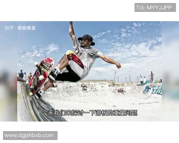 广州滑板队防守表现分析及其对比赛结果的影响探讨